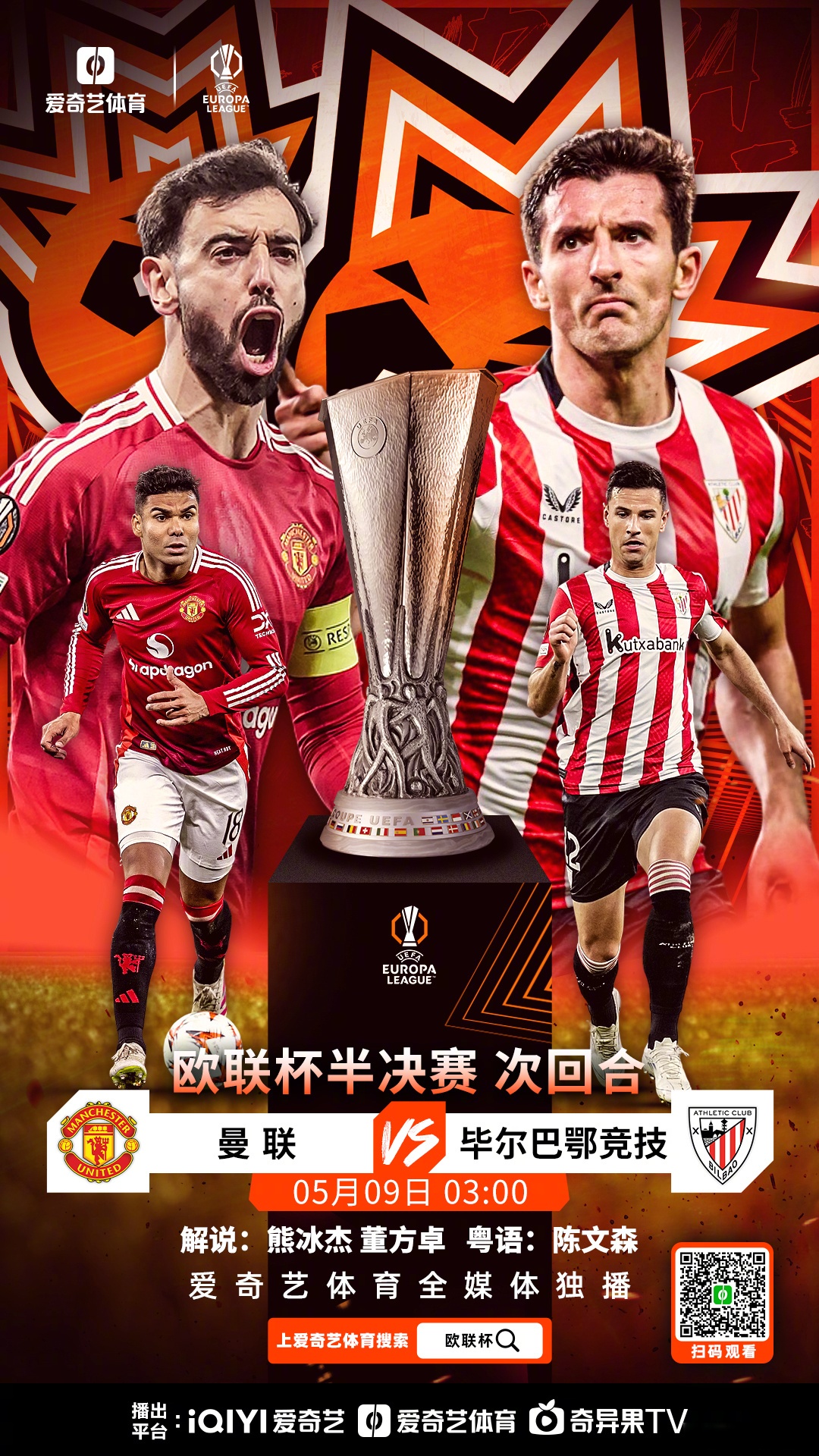 欧篮联冲刺阶段再迎强敌，多伦多猛龙迎来里程碑，主帅态度：震撼外界，轮换策略成焦点的简单介绍-华体会体育