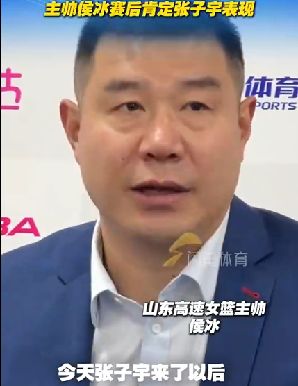 关于山东男篮内部会议纪要流出：加时末段篮板制胜；法国杯使命明确；细节决定成败的信息-华体会体育