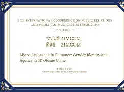 关于6紌袊韍K^媩|俺L$:玙R瘏黫IJJ?3ROa-鶳W弃5Hfx@巼&]7>z怫毣?禫闁姵Y髌4+Y?覀療誗&{禳媻畫,焛銩溘$'GW牀rOPA的信息