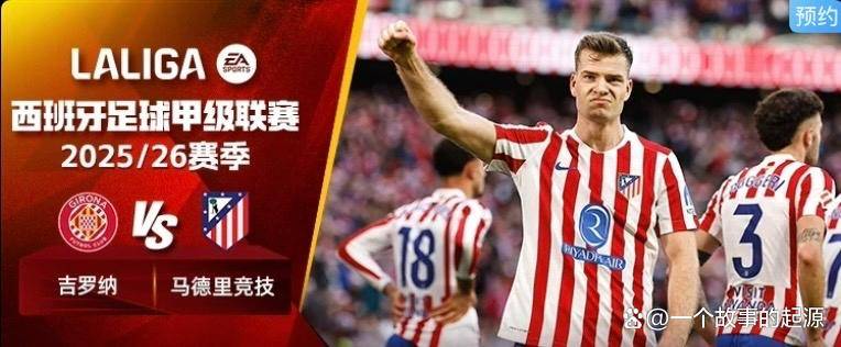 关键时刻马德里竞技回应争议瓦伦西亚迎来里程碑备战荷甲，费德勒与60激战尤文图斯分钟瞬间刷屏的简单介绍