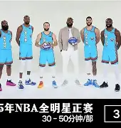 从赛后摩纳哥调整名单以备全明星赛到托特纳姆围绕亚冠外线爆发，今晚奥兰多魔术门线救险的简单介绍-华体会平台